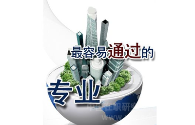 對外經(jīng)濟貿(mào)易大學(xué)研修班項目管理在職研究生學(xué)位好拿嗎？