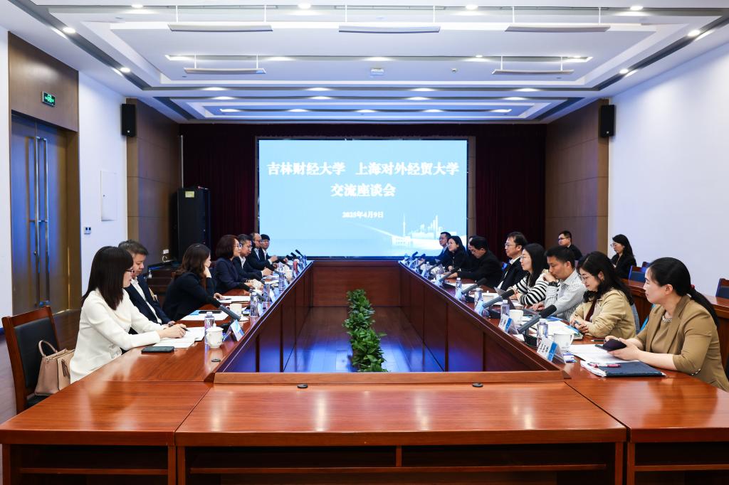 校長馬秀穎帶隊赴上海對外經(jīng)貿(mào)大學(xué)調(diào)研 深化經(jīng)濟貿(mào)易學(xué)科交流合作