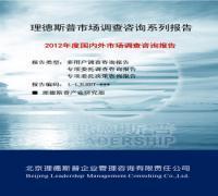 北京理德斯普企業管理咨詢有限責任公司 產品展廳與企業咨詢服務的深度融合